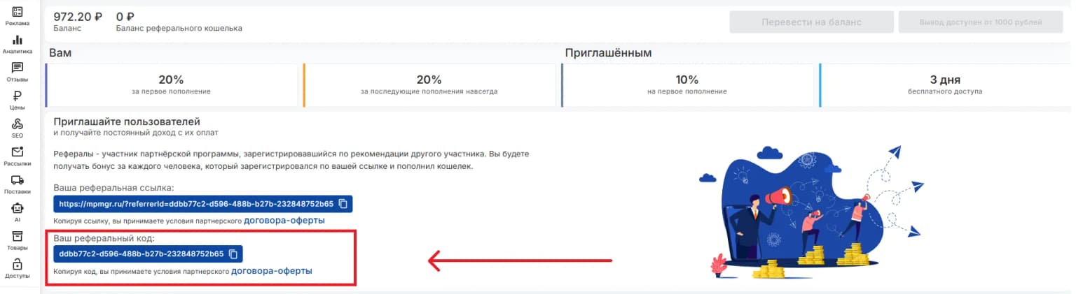 Иллюстрация к статье